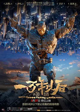 同人不宜