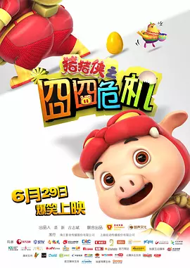 噬血狂袭第一季高清在线观看