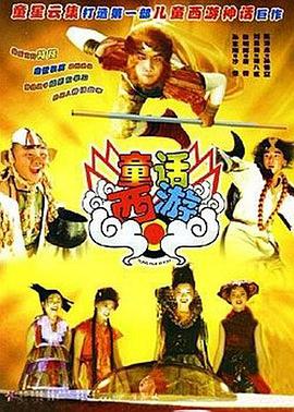 天国里的女人