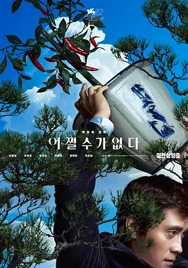情迷海岸线