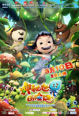 激情精品