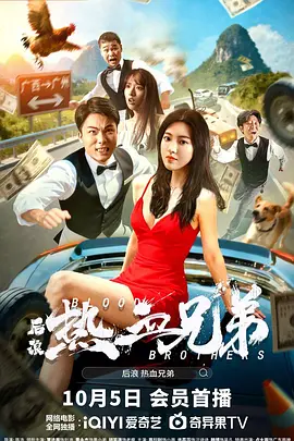 情事2