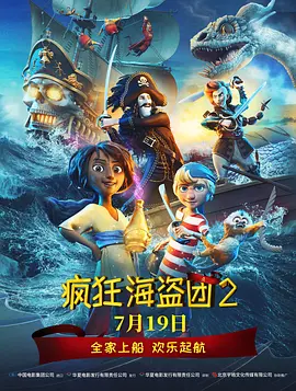 四色播