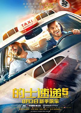 成全世界大全高清全集