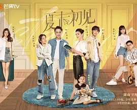 已婚妇女换丈夫