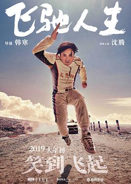 国产成a人片在线观看视频下载
