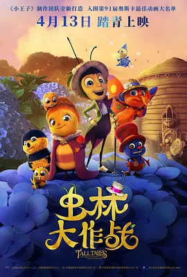 寄宿房拍摄的隐秘
