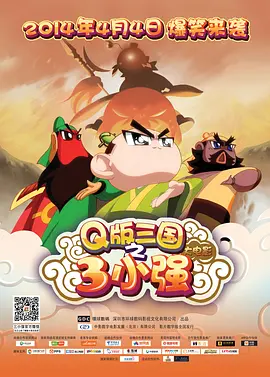 儿媳妇