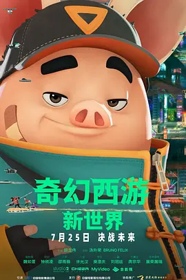 国产在线播放不卡