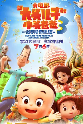 机机对机机120分钟免费