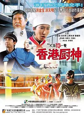 野狼大神