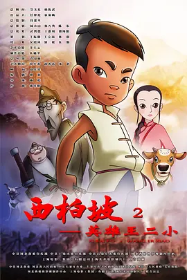 一级特级欧美a毛片免费