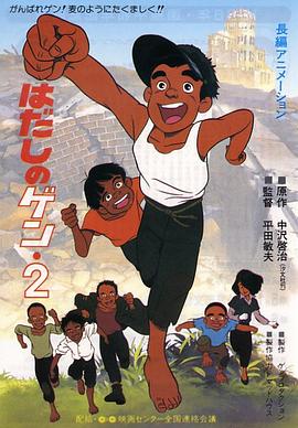 涩里
