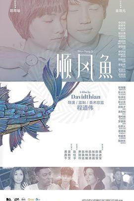 翔田千里作品