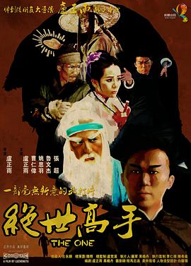 欧美日韩国内