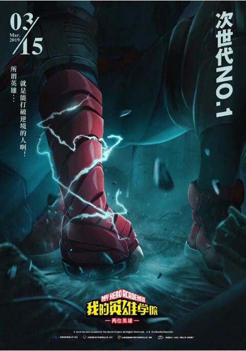 三级中文字幕永久在线视频