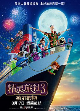 出差强睡年轻女老板2bd