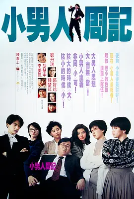 五月亭亭六月丁香