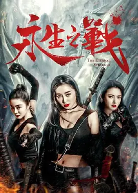 免费午夜视频