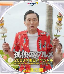 亚洲国产精品线播放