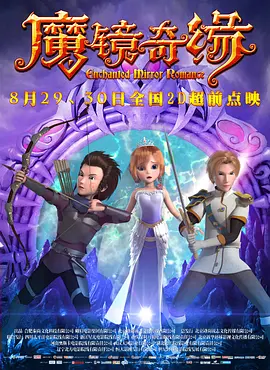 只盯着小伙子的护士