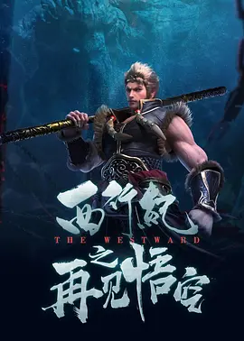 久久久久久久精品电影