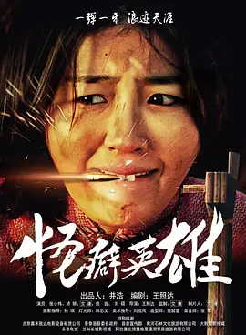 pppd番号