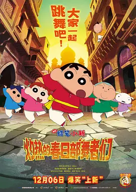 斗罗大陆里番