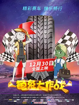 本道综合