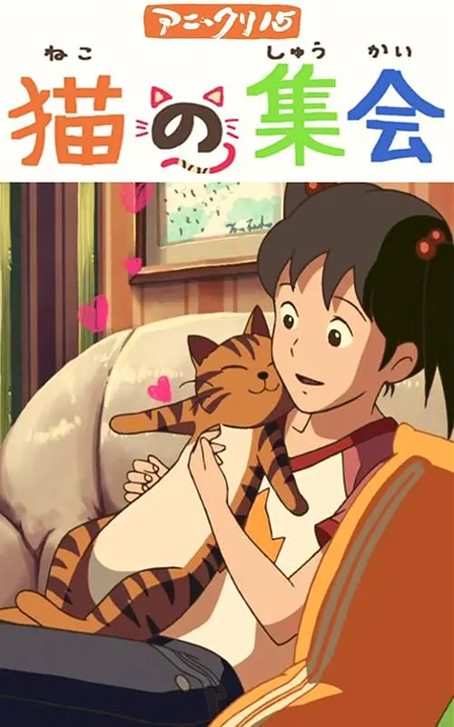 日本在线播放视频