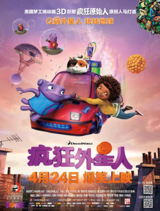新僵尸叔叔