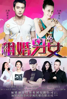 女演员休息时间