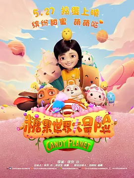 优等生被迫夹震蛋上课被调教