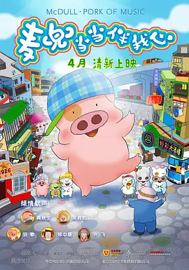 免费福利电影在线观看