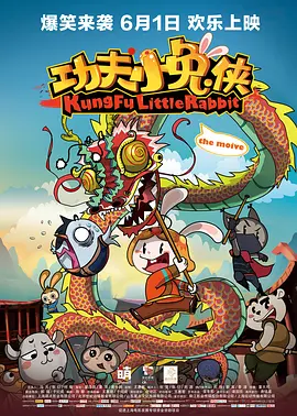 4虎影音
