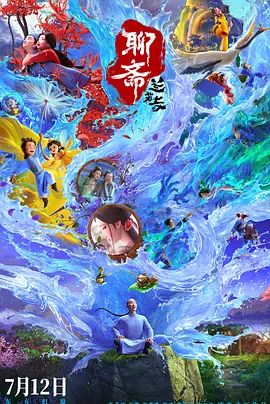 五月婷婷色综合