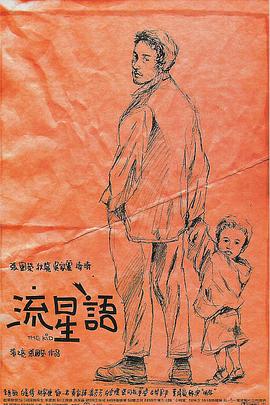 国产成人一区二区三区高清