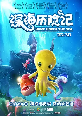 日韩电影在线一区二区