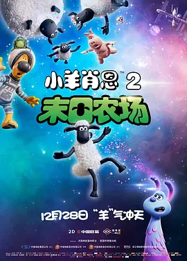 申鹤被到爽高潮痉挛
