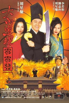 淫乱朝鲜妓室