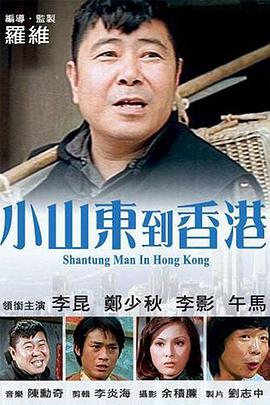客房交换2