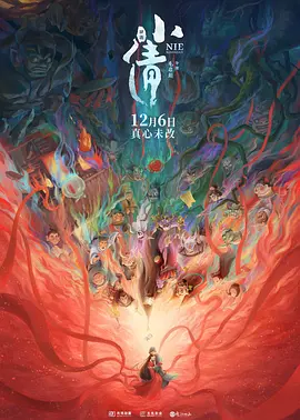 妈妈的朋友5在哪可以去看