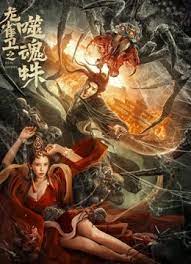 色中色综合影院手机版在线观看