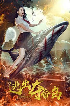 不道德的时代