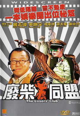 我女友的演唱会