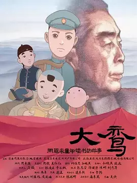 国产成人精品免费