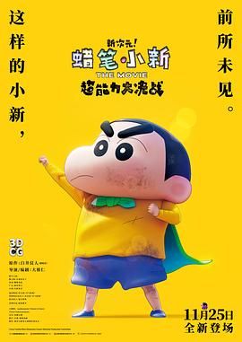 亚洲第一区在线观看