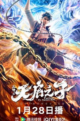 原神黄网