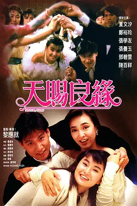 tangyunxin视频的vk