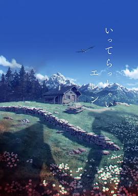六感物理疗师